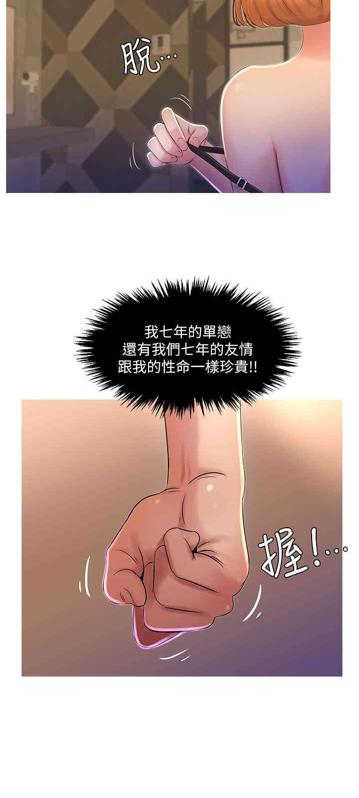 第27张