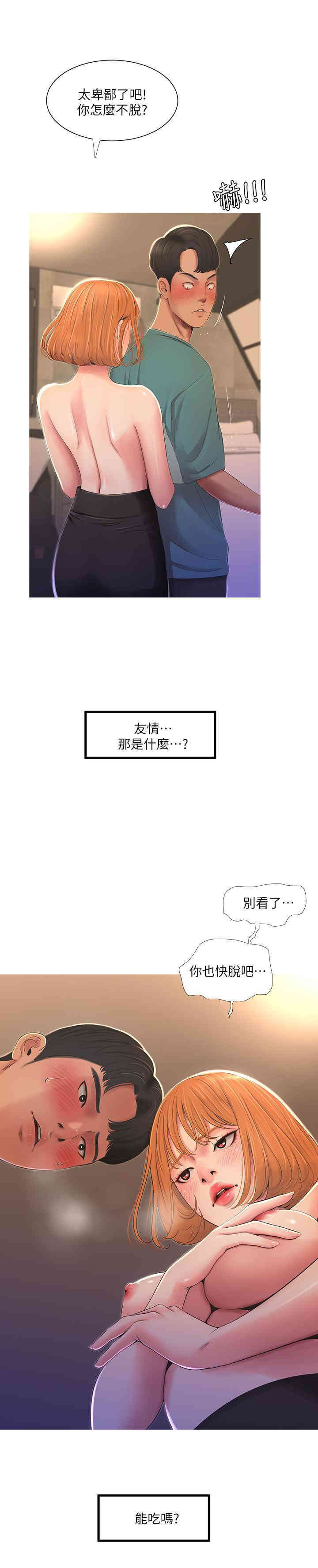 第28张