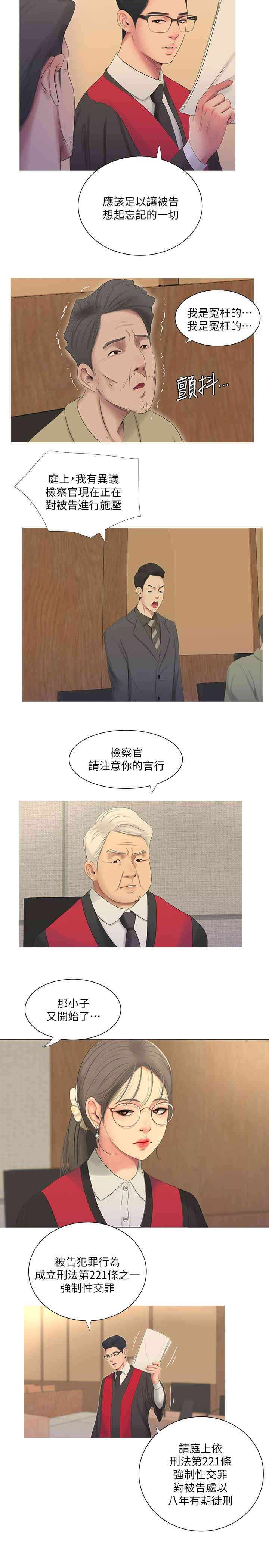 第21张