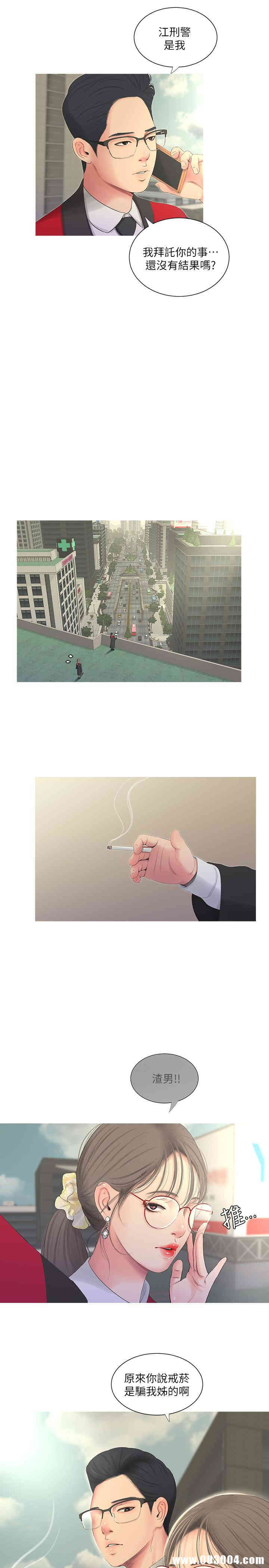 第23张