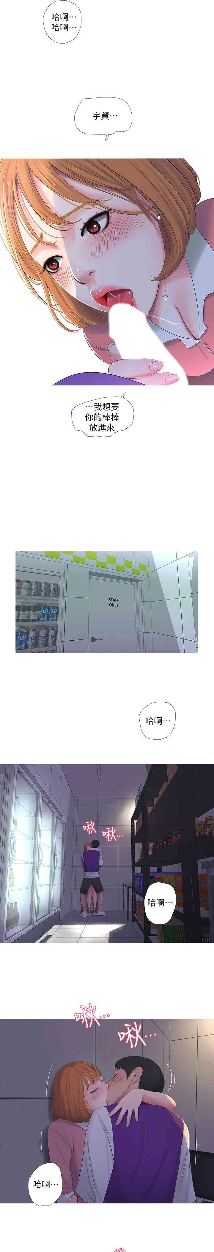 第20张