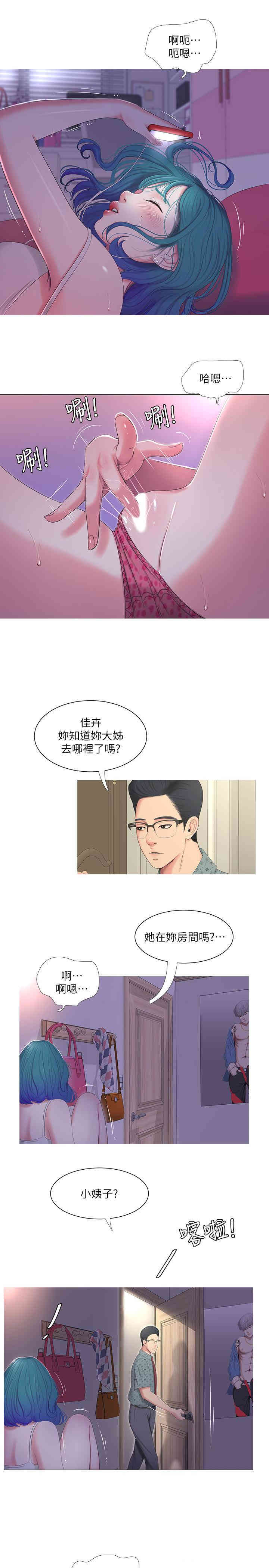 第19张