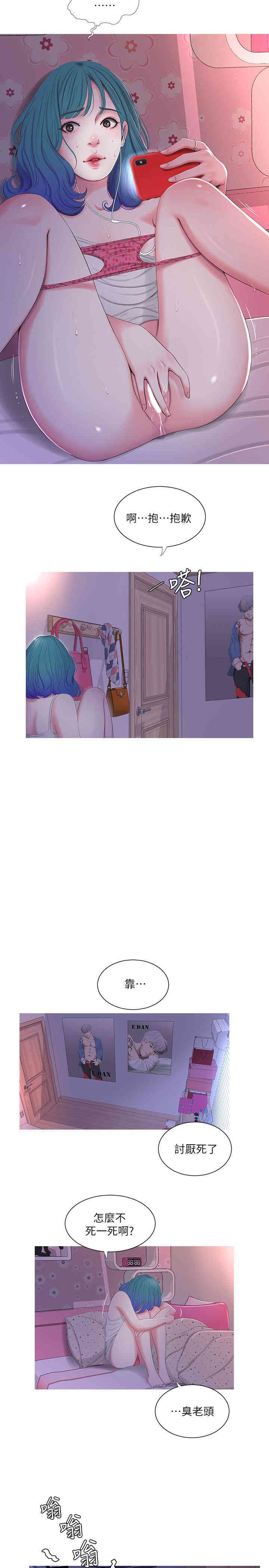 第20张