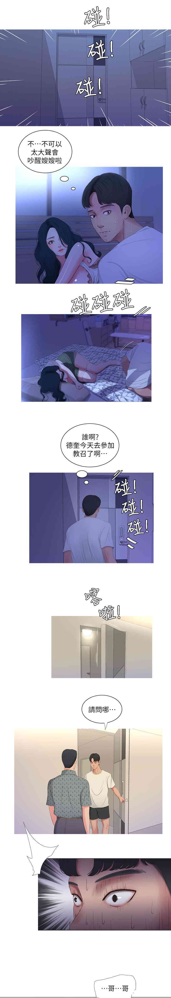 第19张