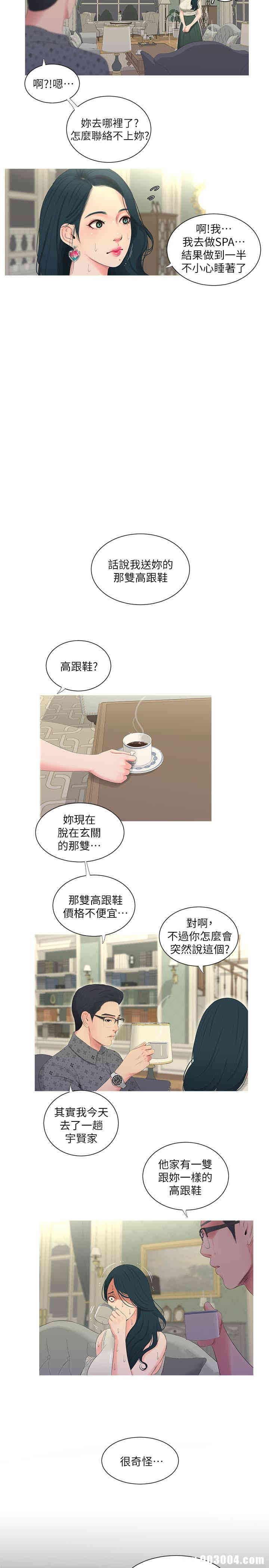 第19张