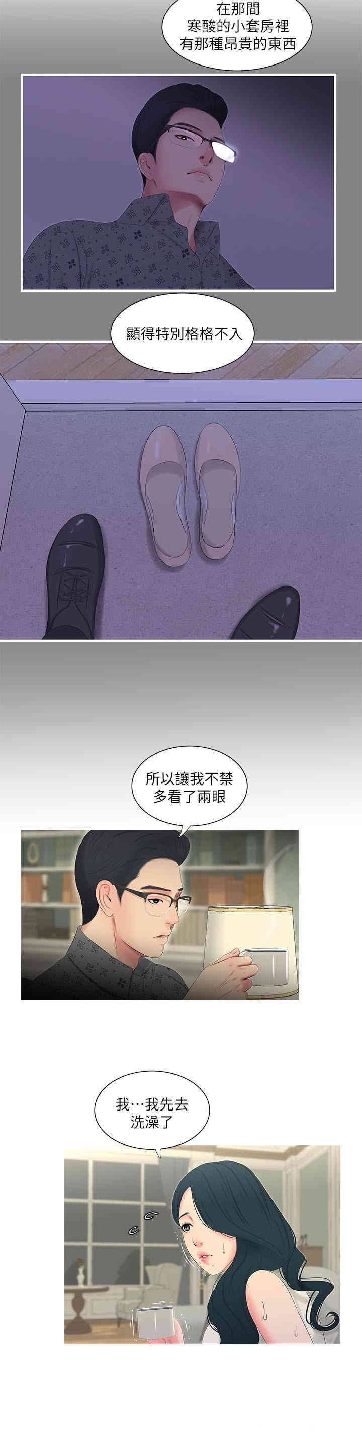 第20张