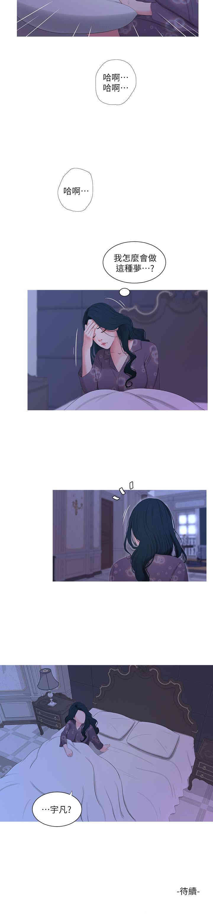 第23张