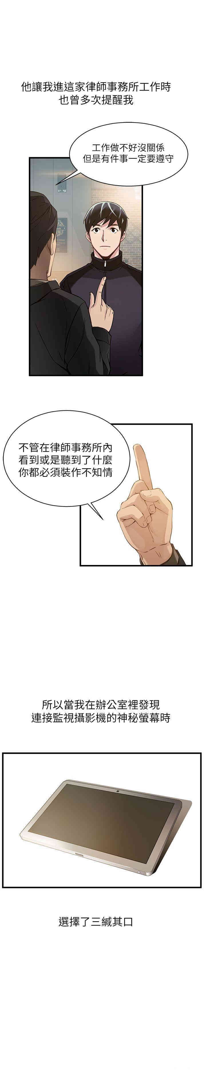 第2张