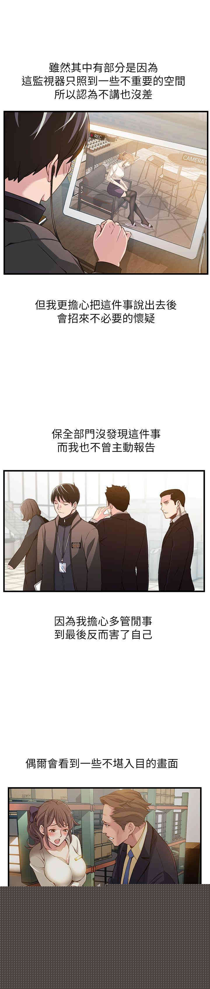 第3张