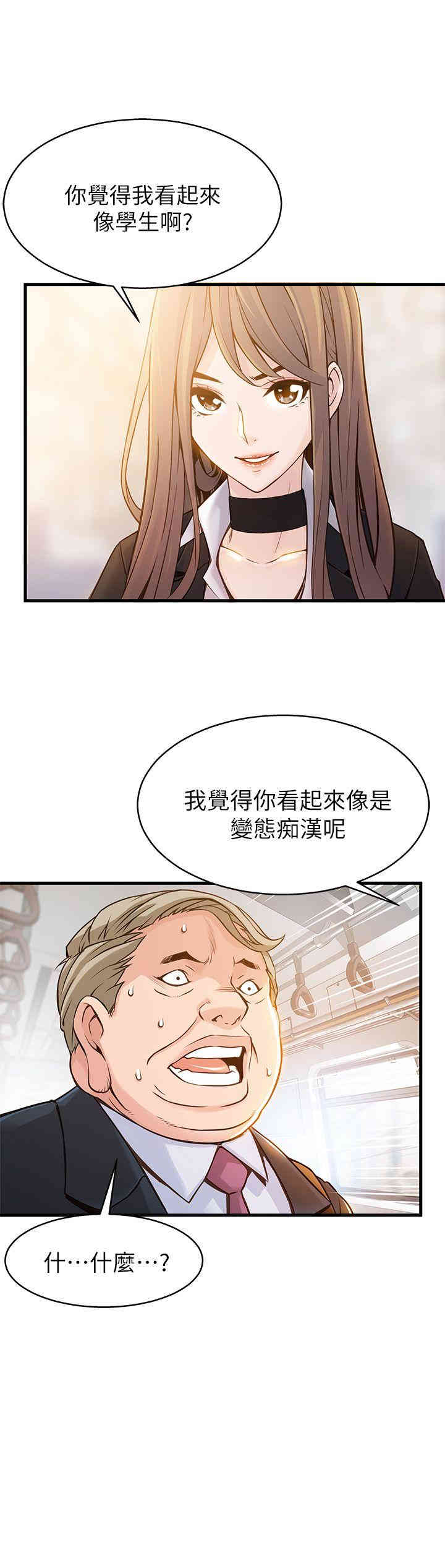 第7张