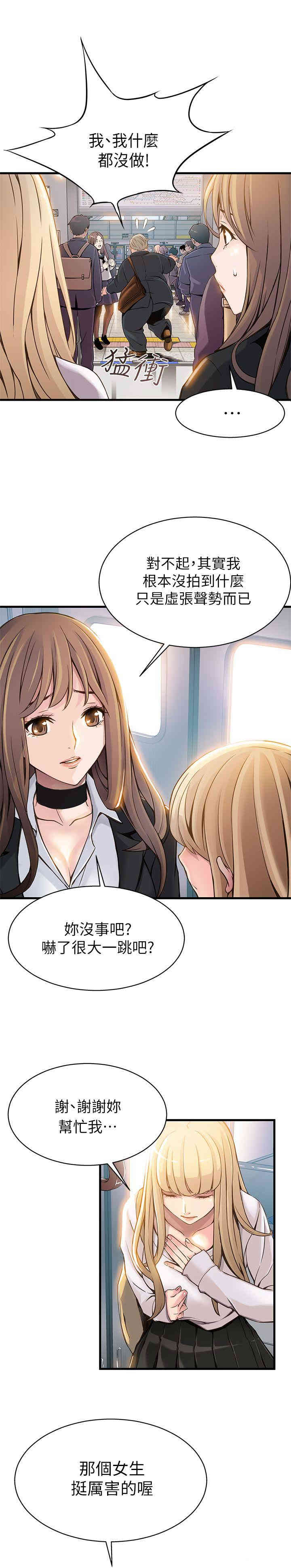 第9张