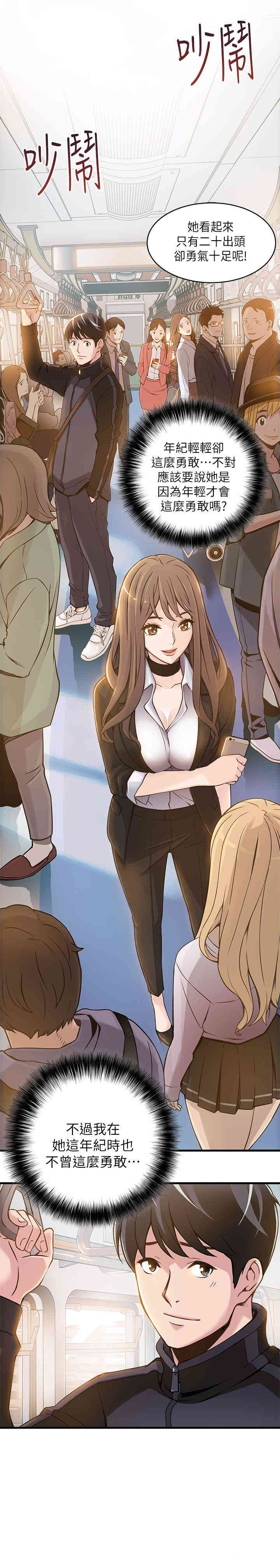第10张