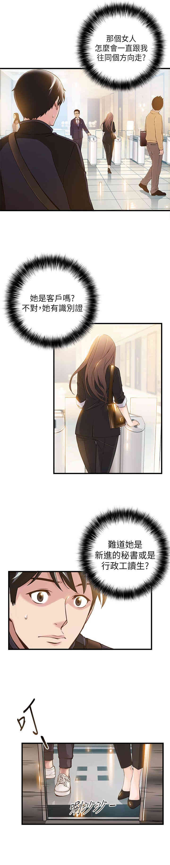 第12张