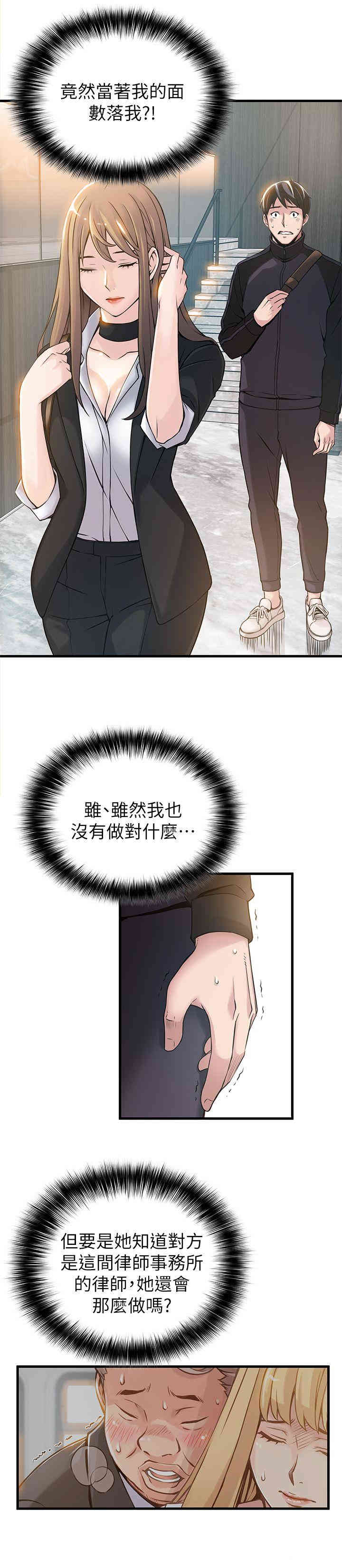 第16张
