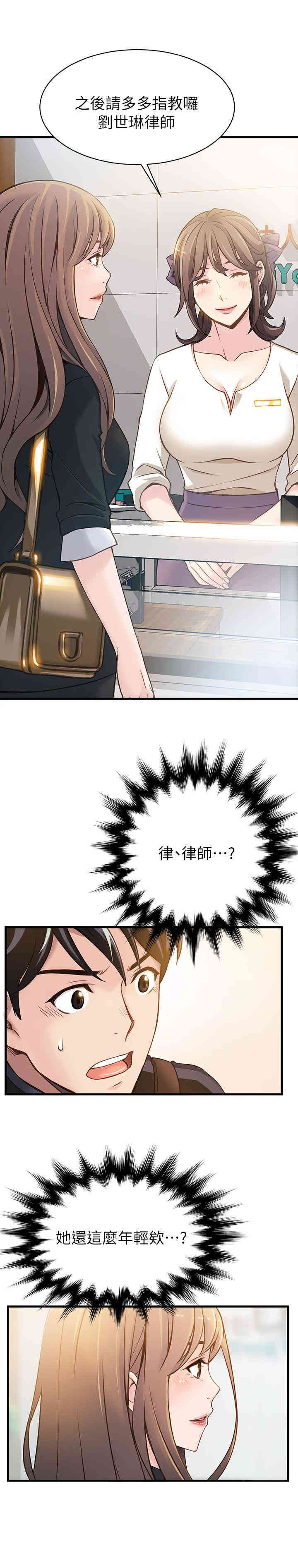 第18张