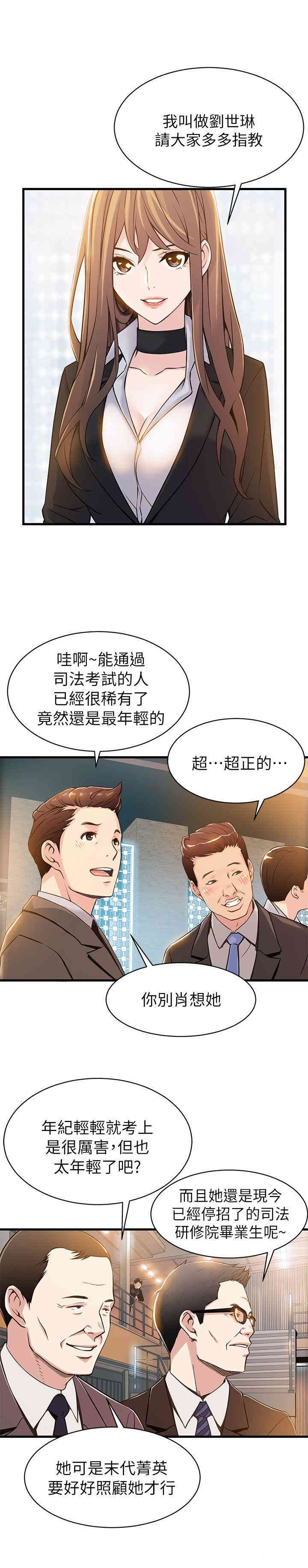 第21张