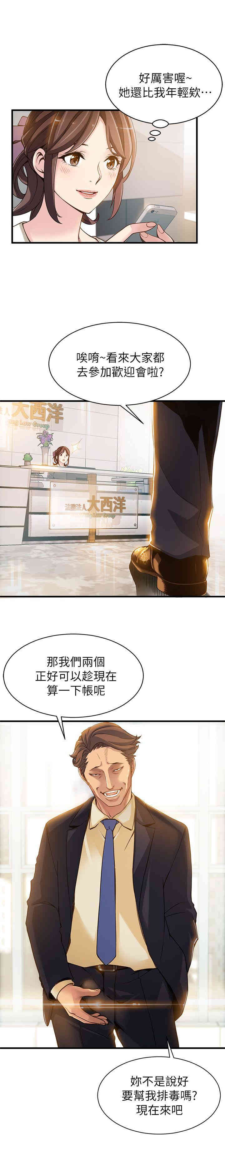 第25张