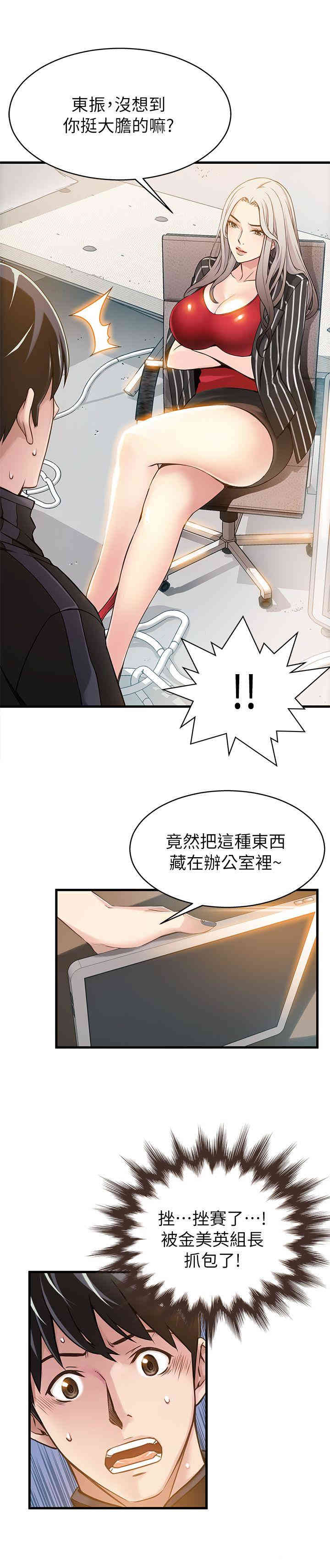 第27张