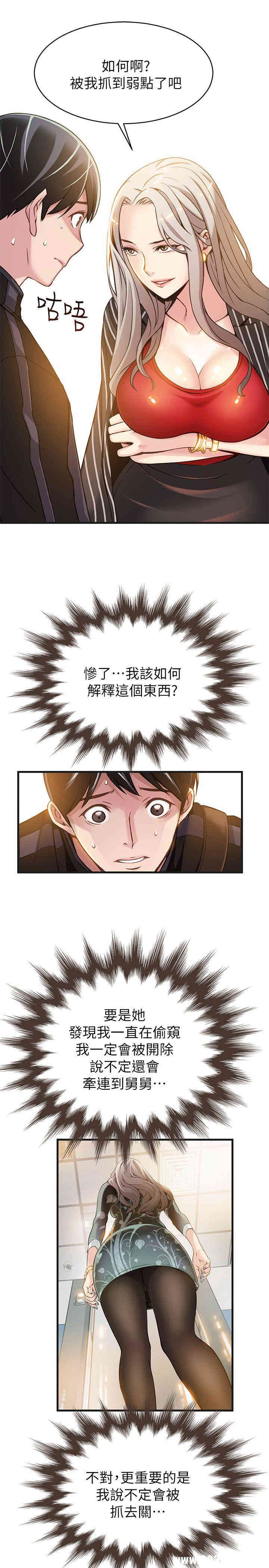 第28张