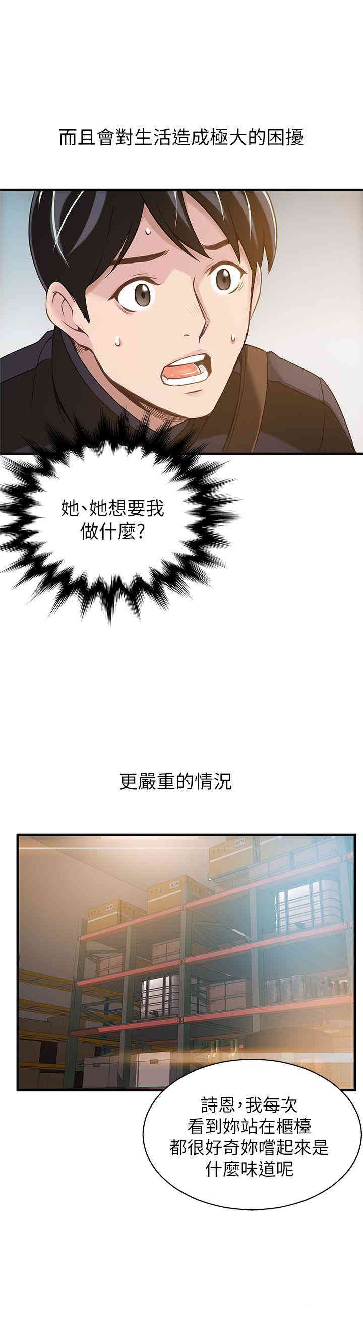 第33张
