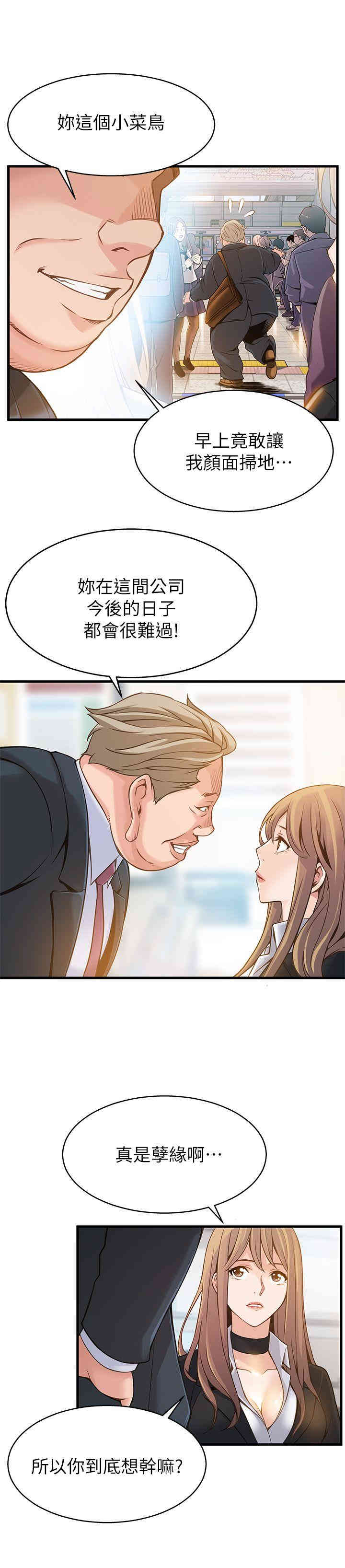 第5张