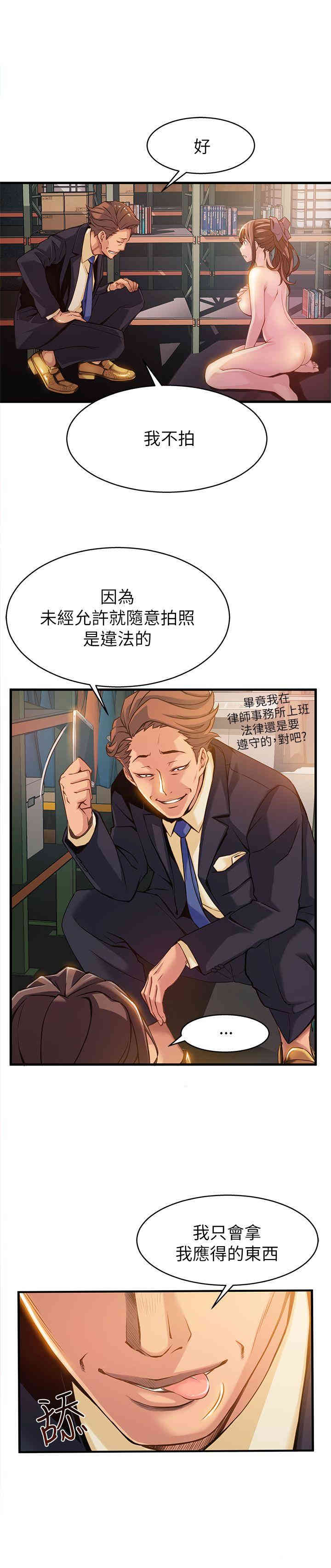 第10张