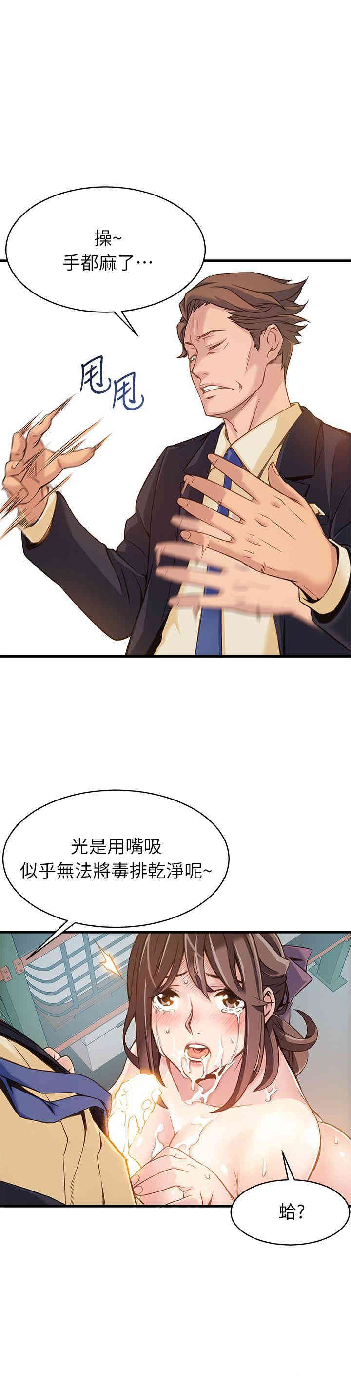 第18张