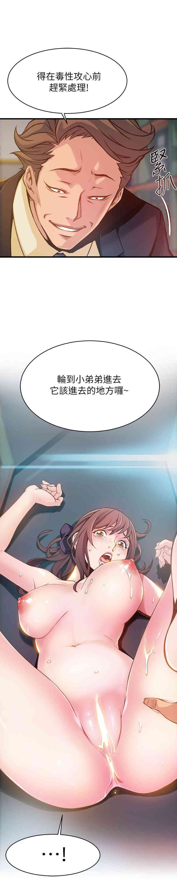 第20张