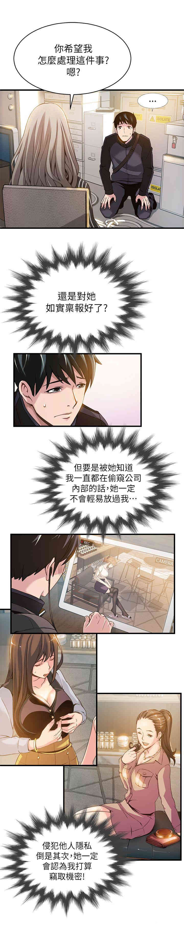 第23张