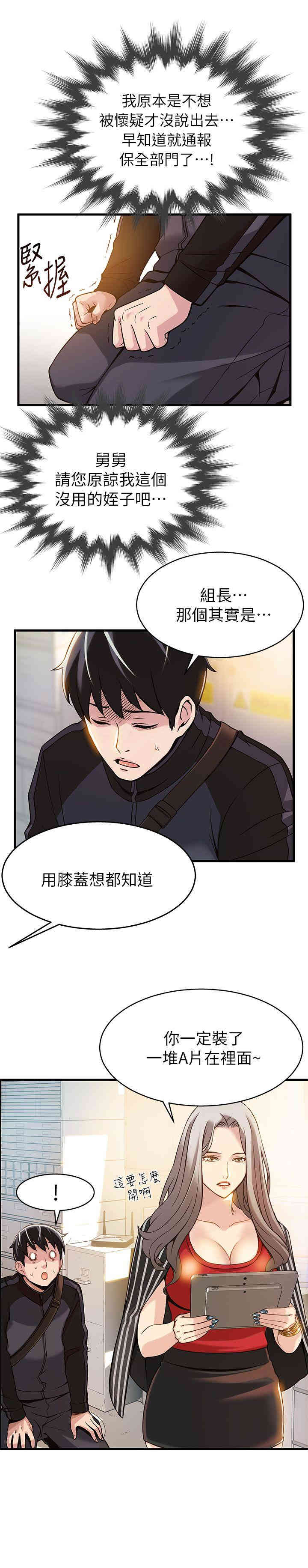第24张