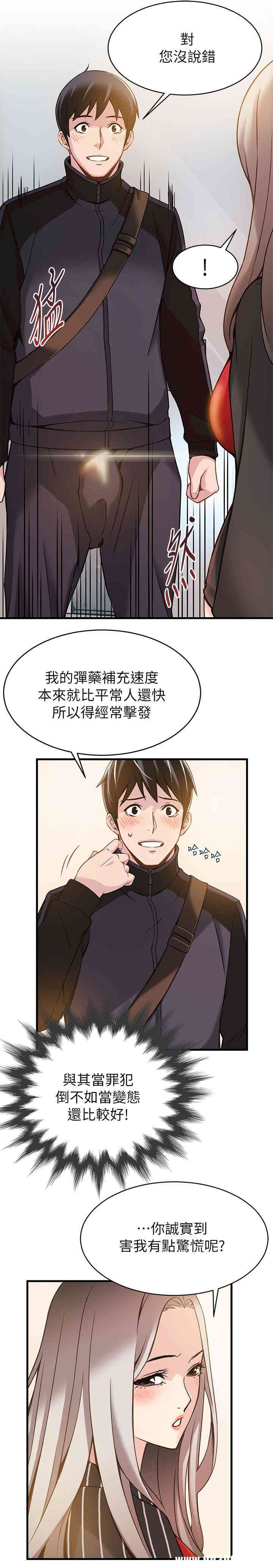 第26张