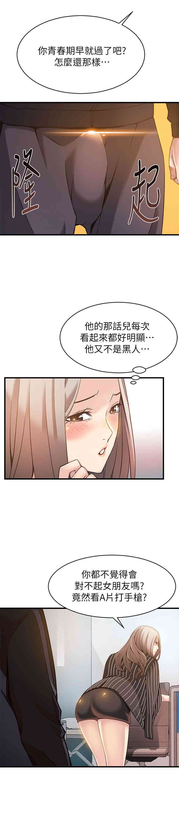 第27张