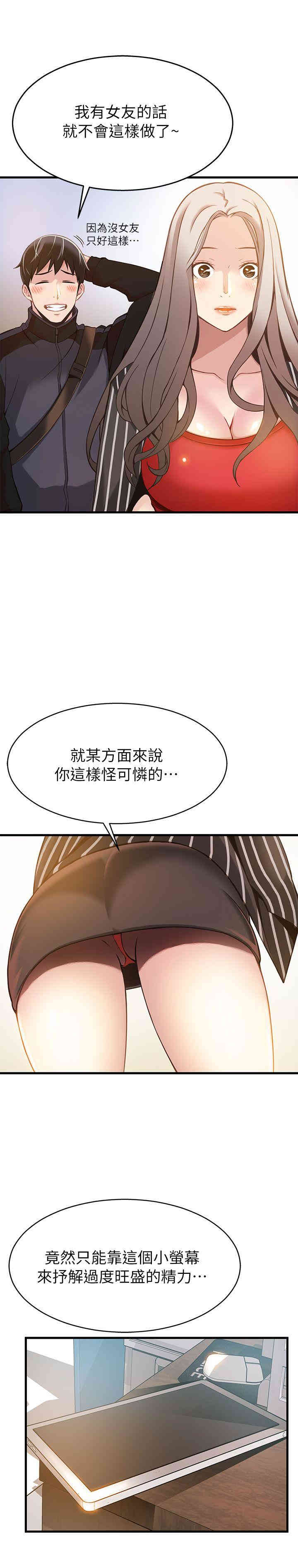 第28张