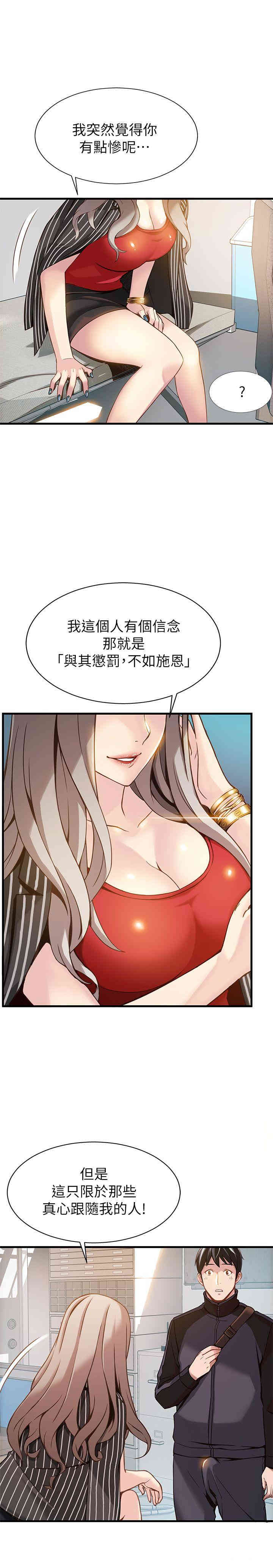 第29张