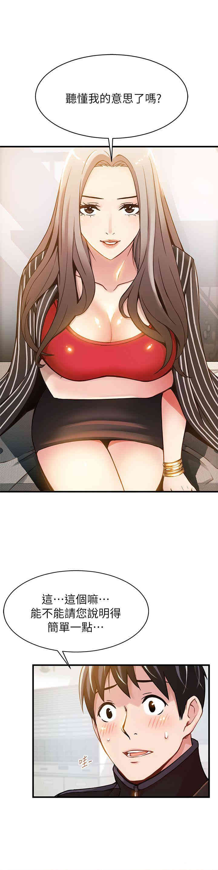 第30张