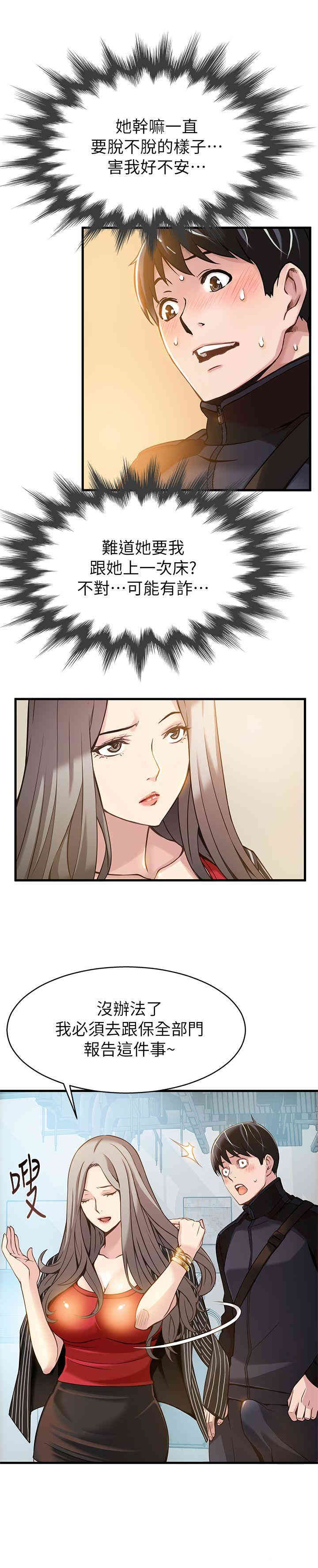 第32张