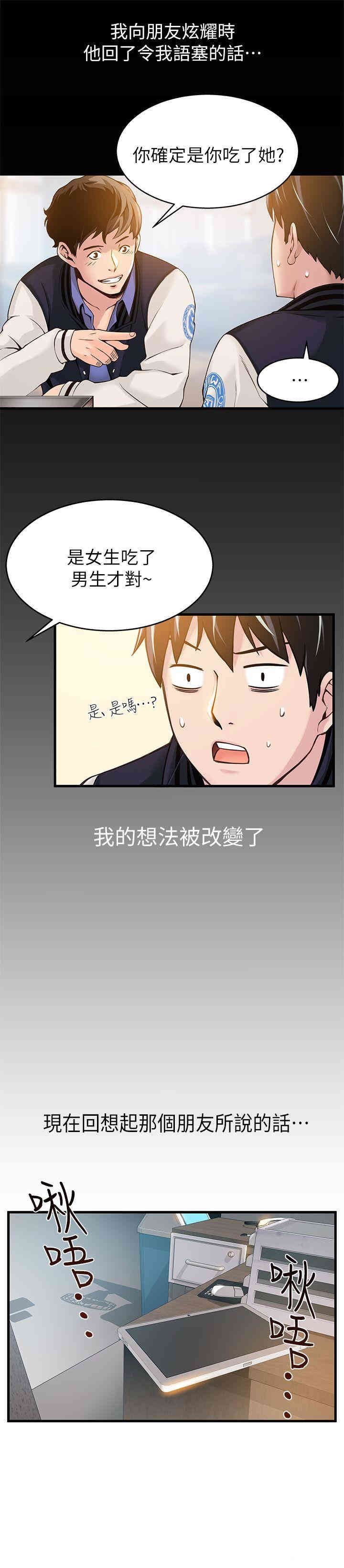 第3张