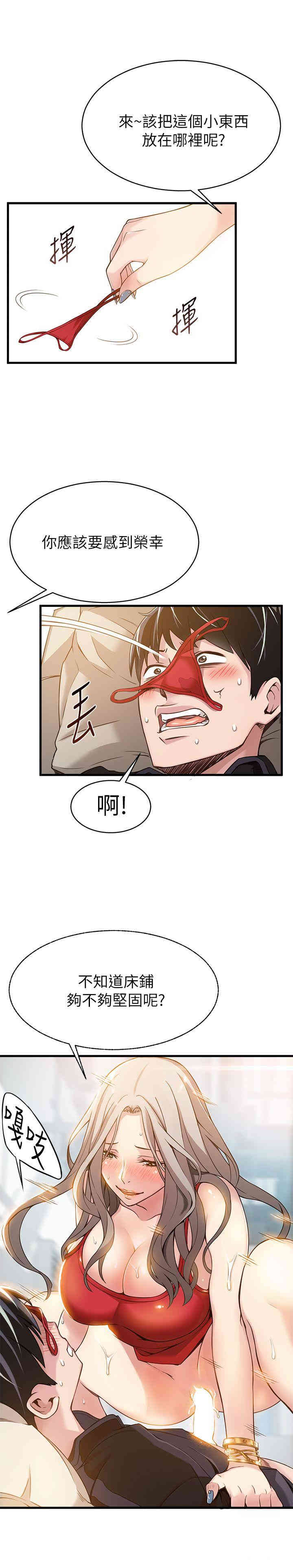 第11张