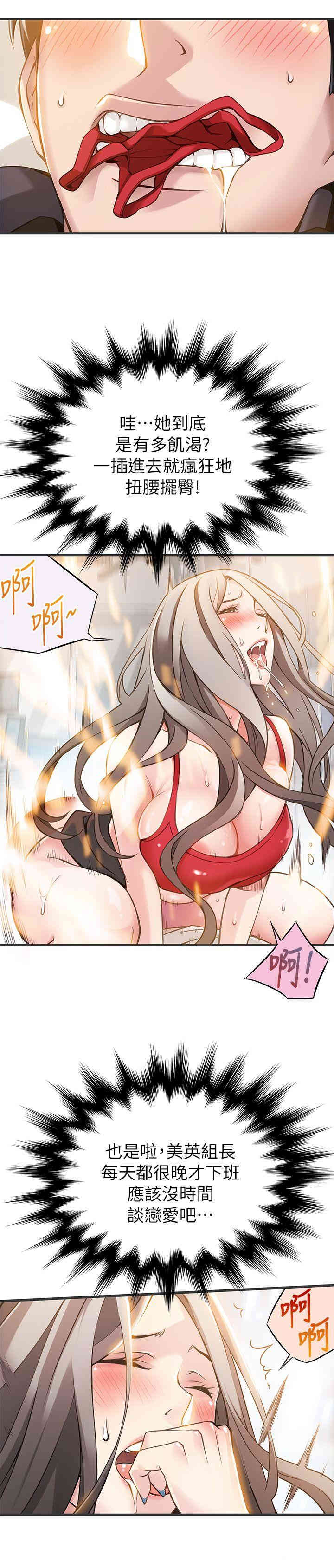 第16张