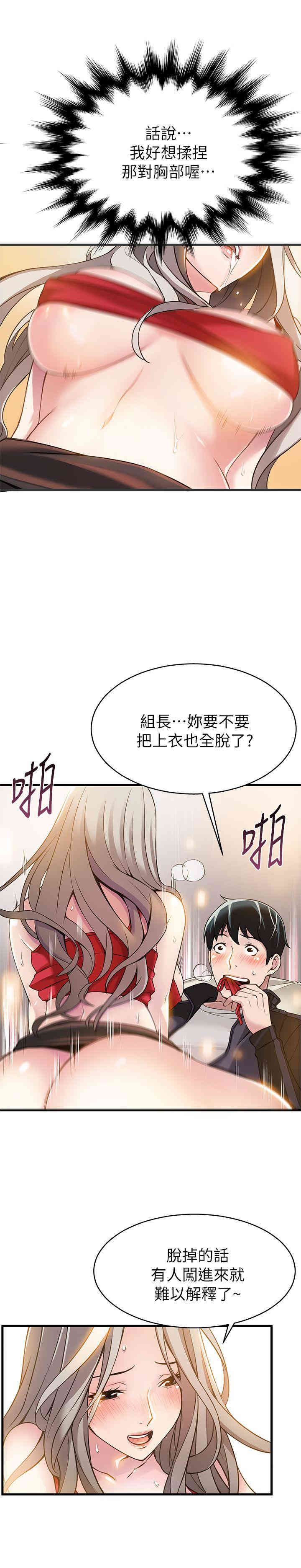 第17张