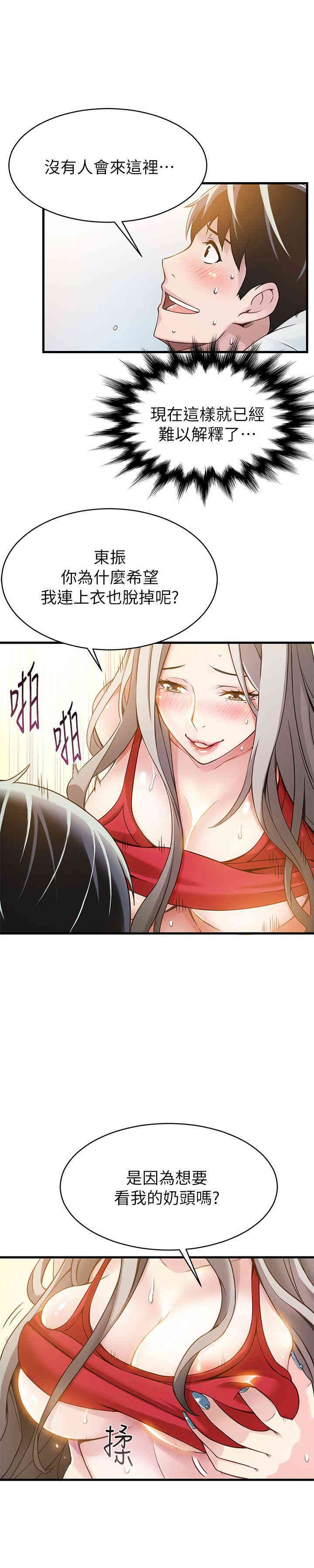 第18张