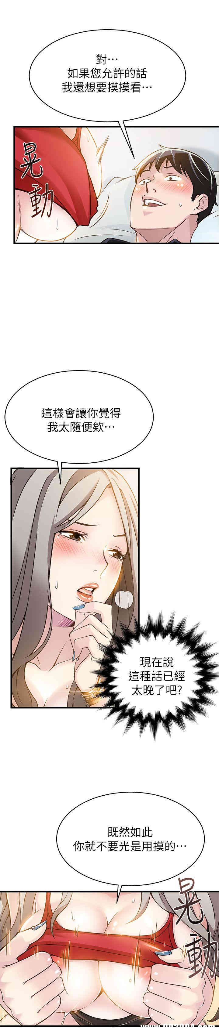 第19张