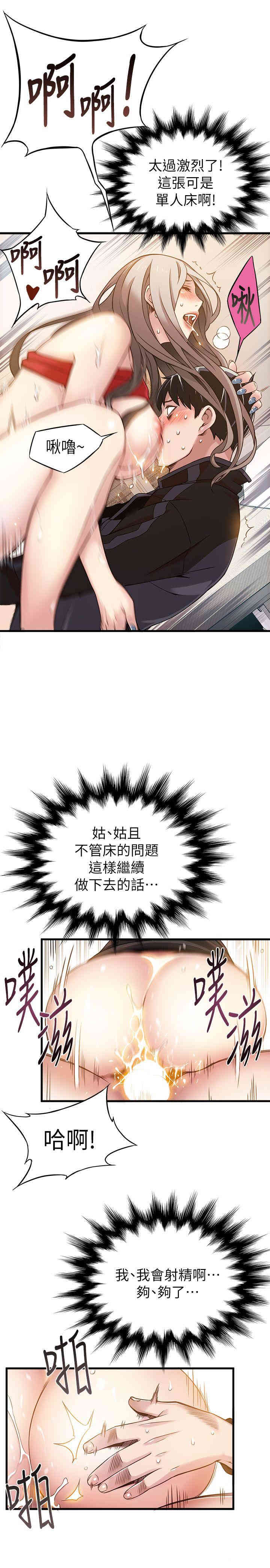 第25张