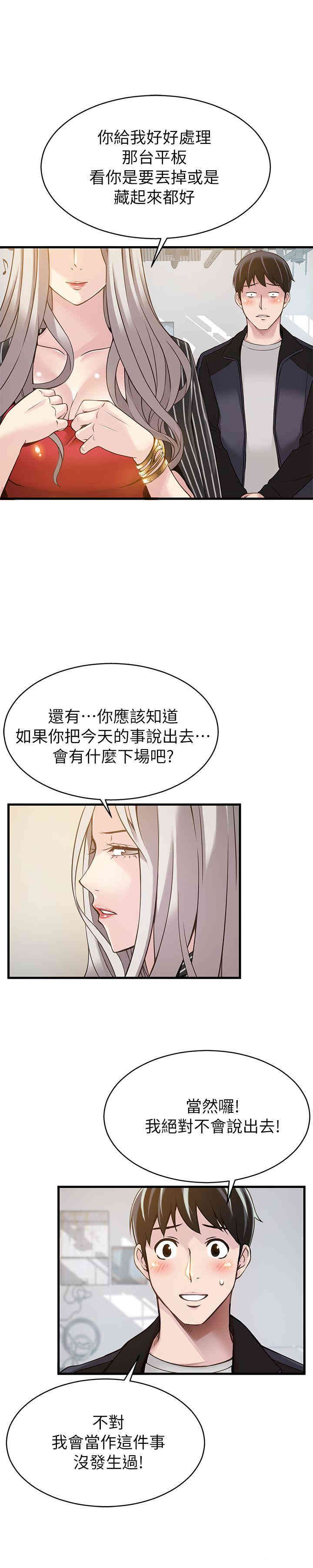 第30张