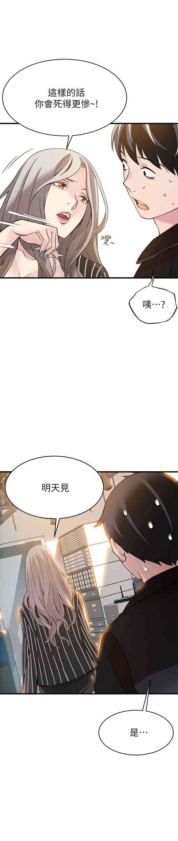 第31张