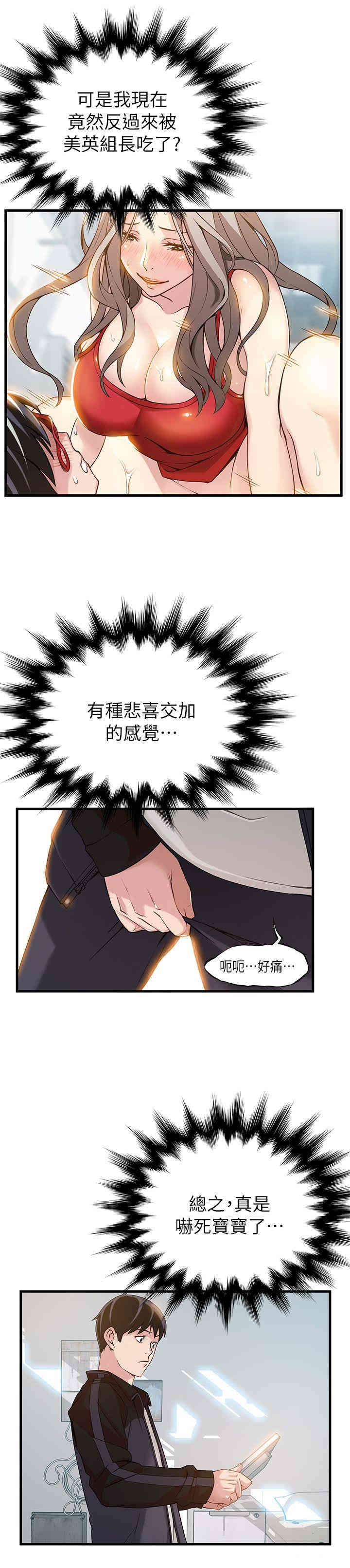 第33张