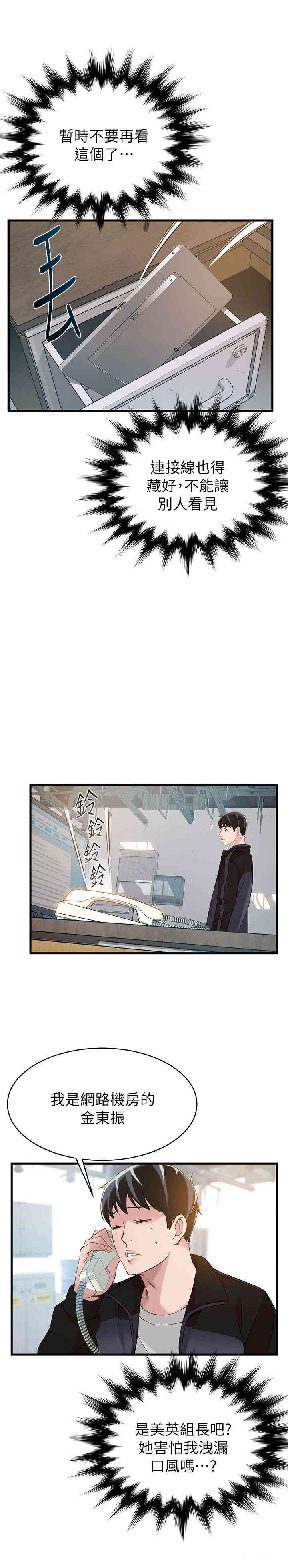 第34张