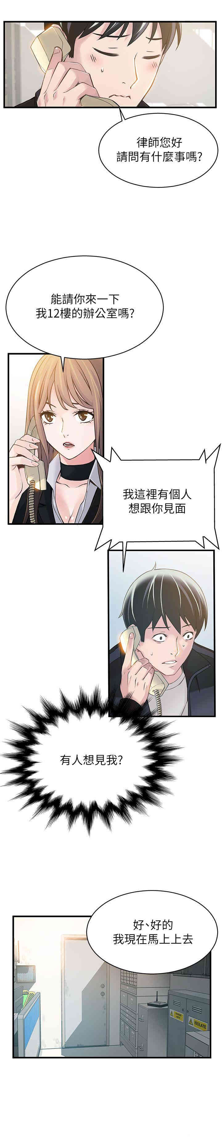 第36张