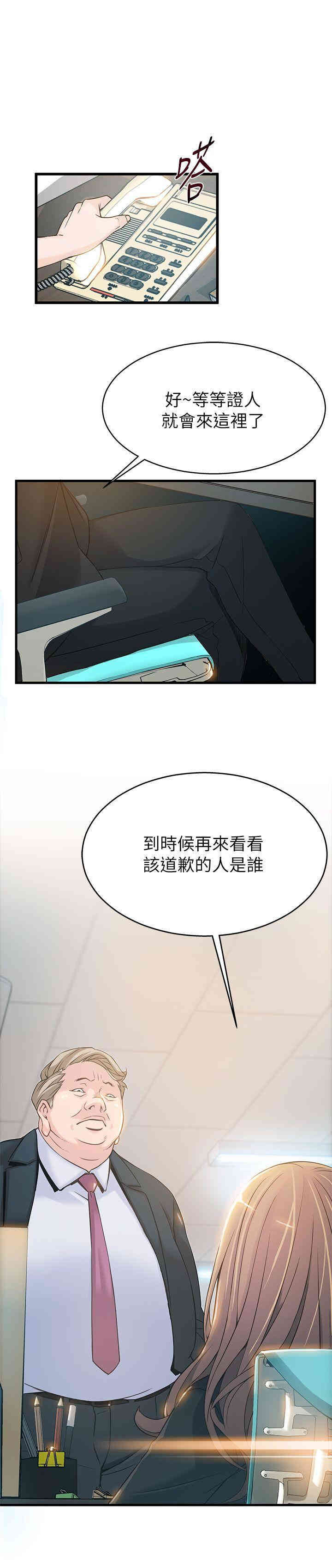 第37张