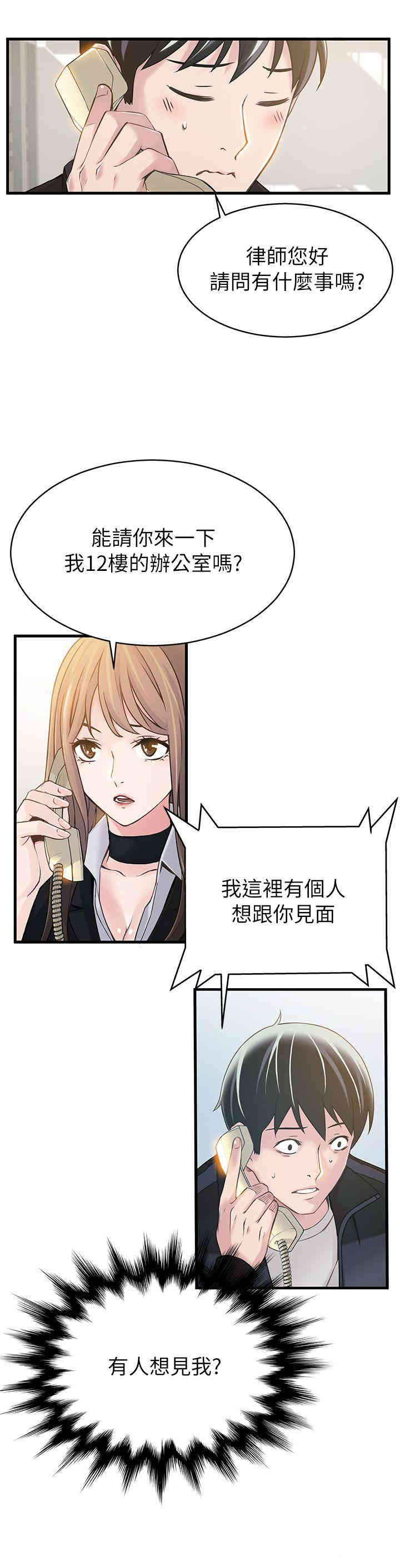 第3张